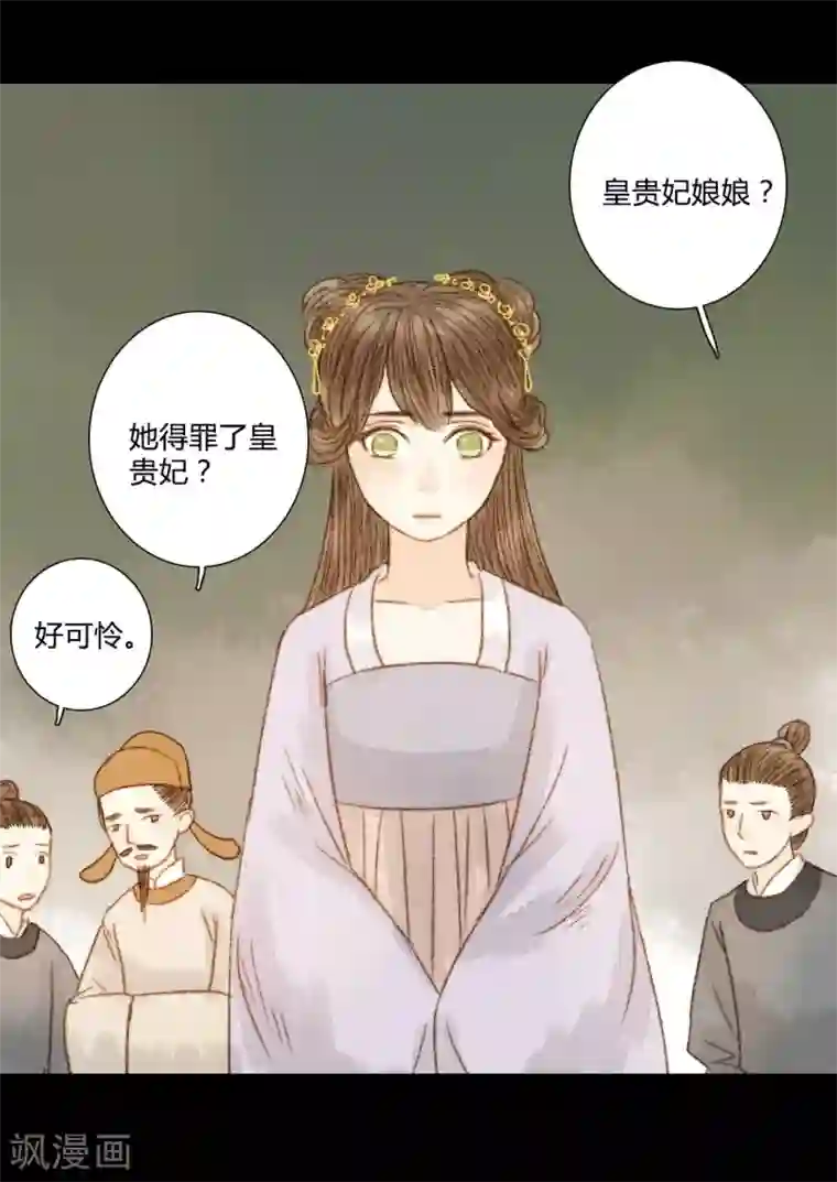 霸道王爷俏神医第70话 针锋相对