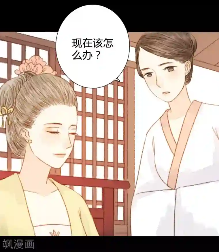 霸道王爷俏神医第70话 针锋相对