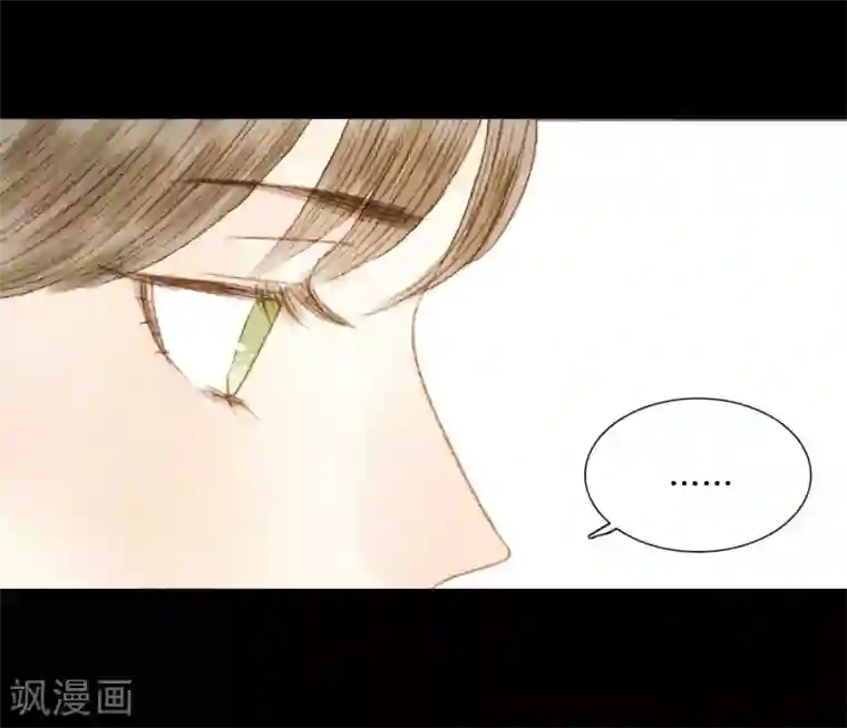 霸道王爷俏神医第70话 针锋相对