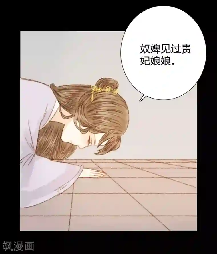 霸道王爷俏神医第70话 针锋相对