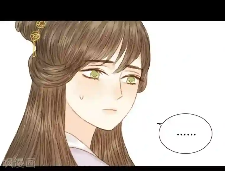 霸道王爷俏神医第70话 针锋相对