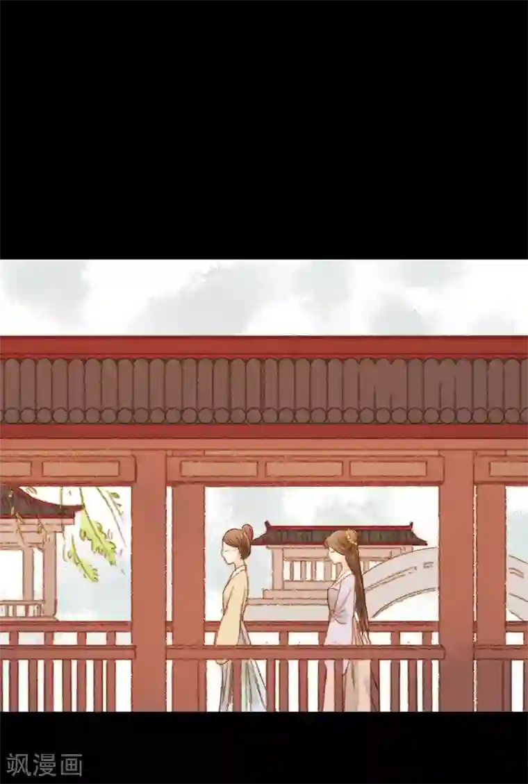 霸道王爷俏神医第71话 突如其来的赏赐？！