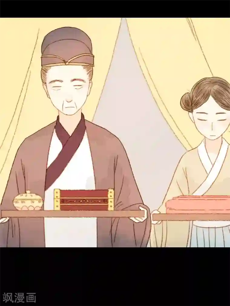 霸道王爷俏神医第71话 突如其来的赏赐？！