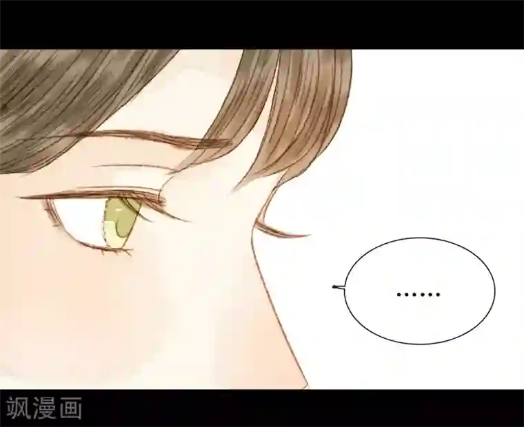 霸道王爷俏神医第71话 突如其来的赏赐？！