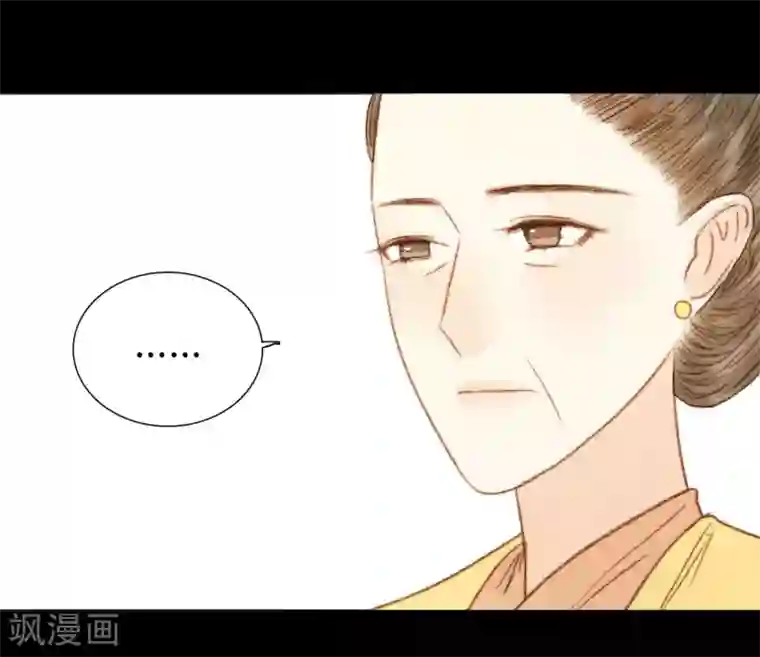 霸道王爷俏神医第72话 她进宫是为了什么？