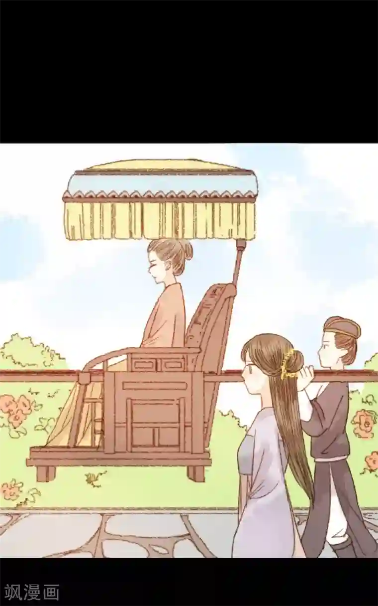 霸道王爷俏神医第72话 她进宫是为了什么？