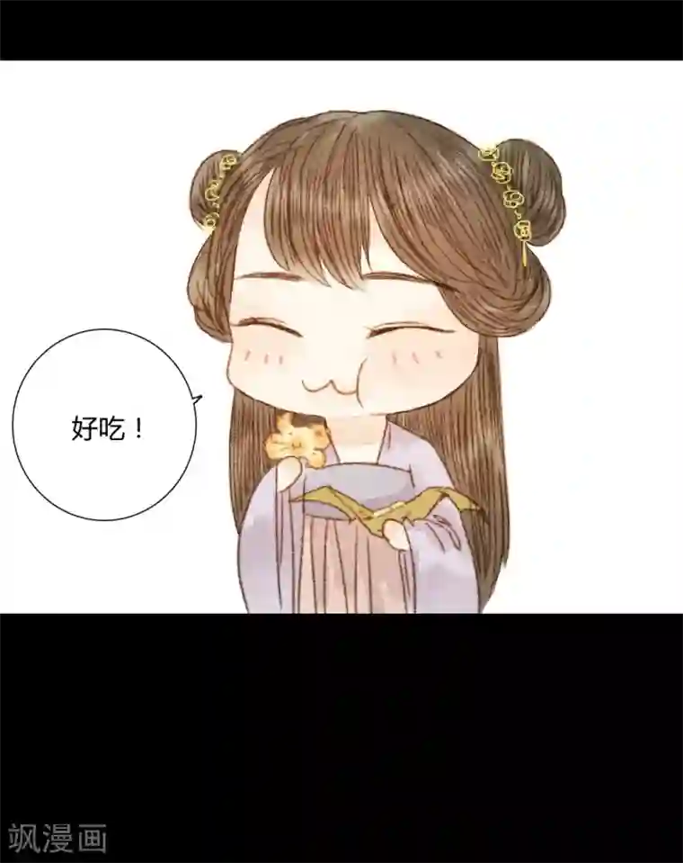 霸道王爷俏神医第73话 是谁在暗中关照我？