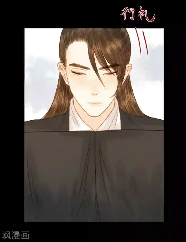 霸道王爷俏神医第73话 是谁在暗中关照我？