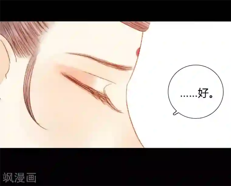 霸道王爷俏神医第73话 是谁在暗中关照我？