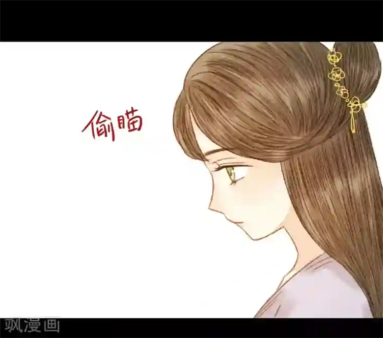 霸道王爷俏神医第73话 是谁在暗中关照我？