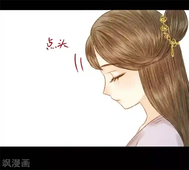 霸道王爷俏神医第73话 是谁在暗中关照我？