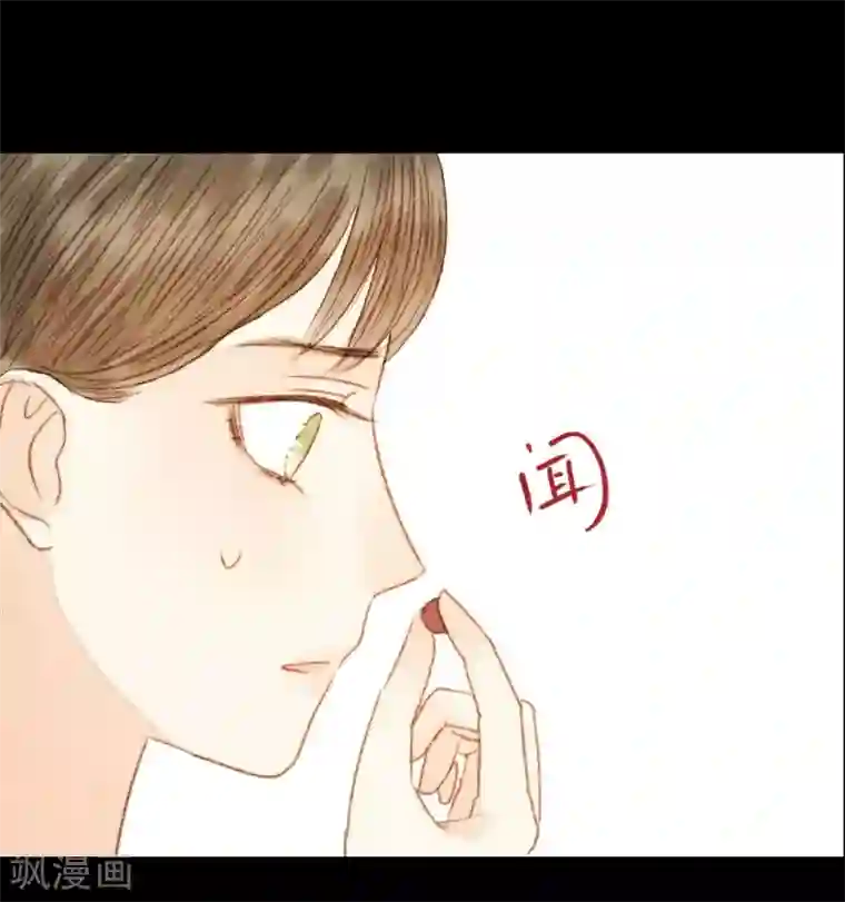 霸道王爷俏神医第74话 她一定不会坐视不理