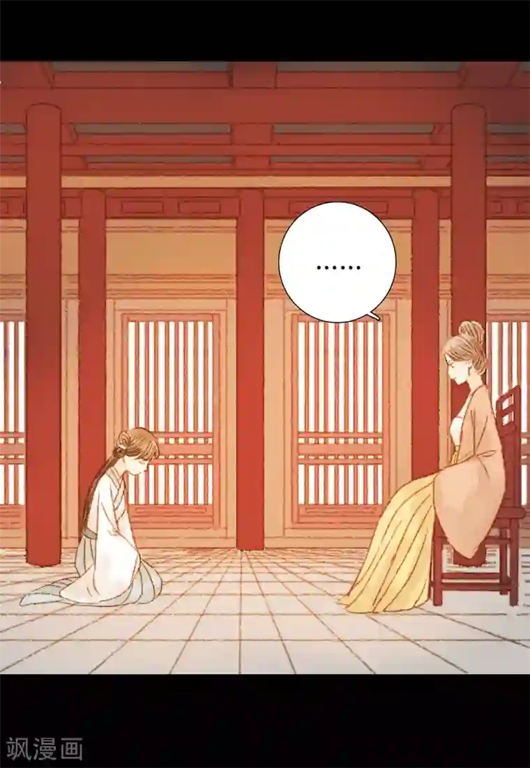 霸道王爷俏神医第74话 她一定不会坐视不理