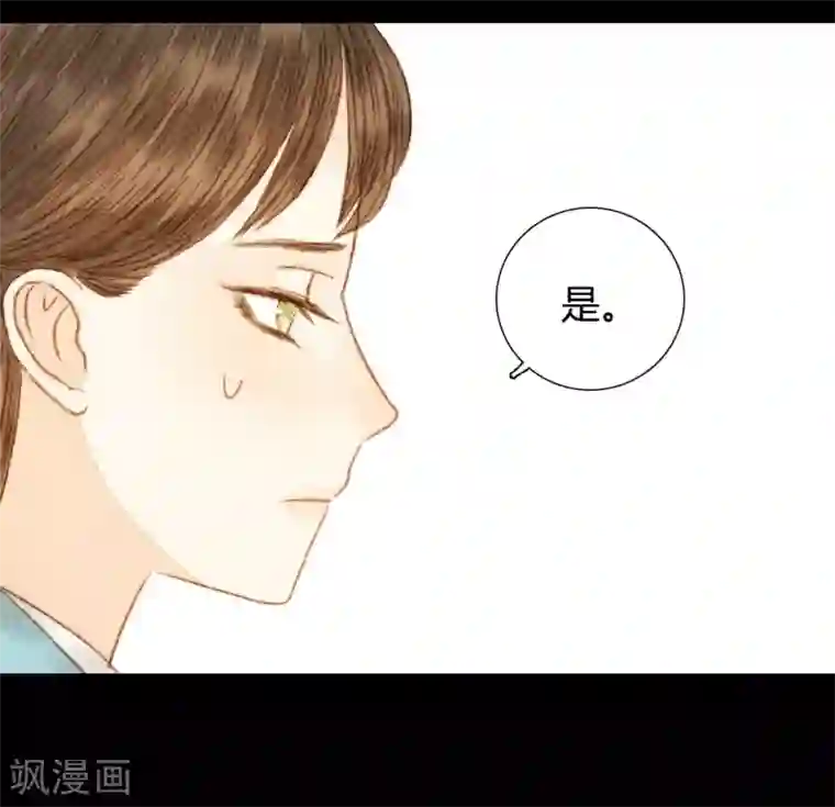 霸道王爷俏神医第74话 她一定不会坐视不理