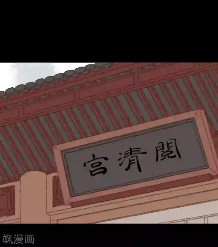 霸道王爷俏神医第74话 她一定不会坐视不理