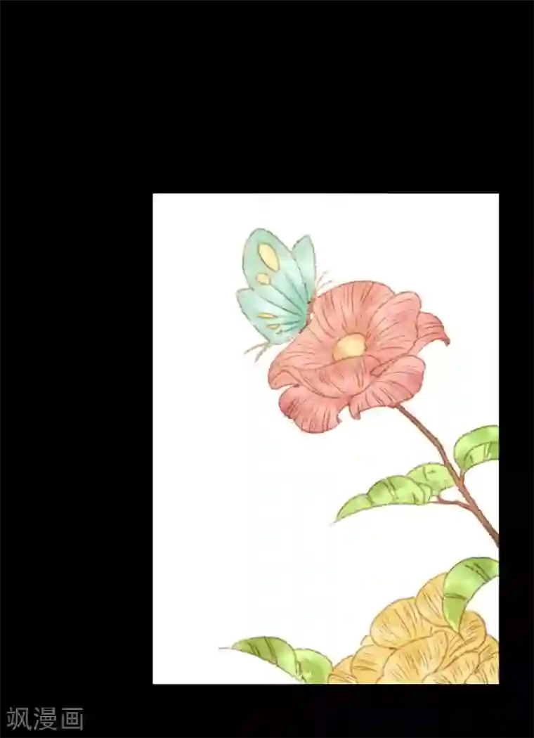 霸道王爷俏神医第75话 皇上新封的贵人？