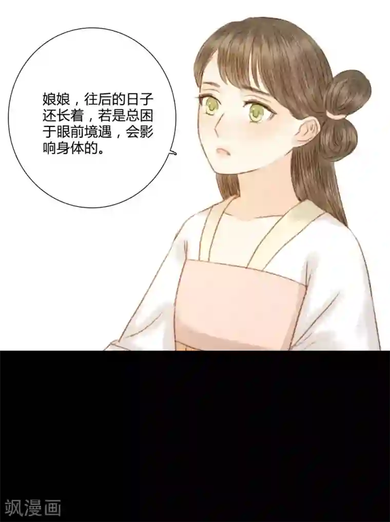 霸道王爷俏神医第76话 王爷，你怎么来这了？