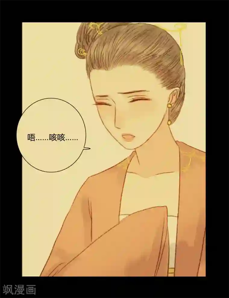 霸道王爷俏神医第76话 王爷，你怎么来这了？