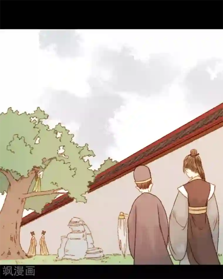 霸道王爷俏神医第77话 各有所思第