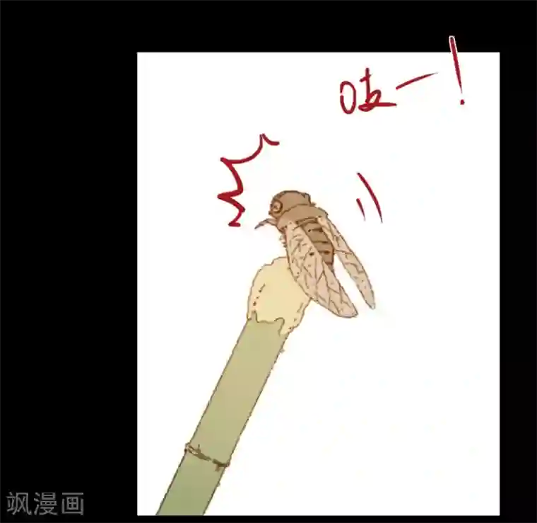 霸道王爷俏神医第77话 各有所思第