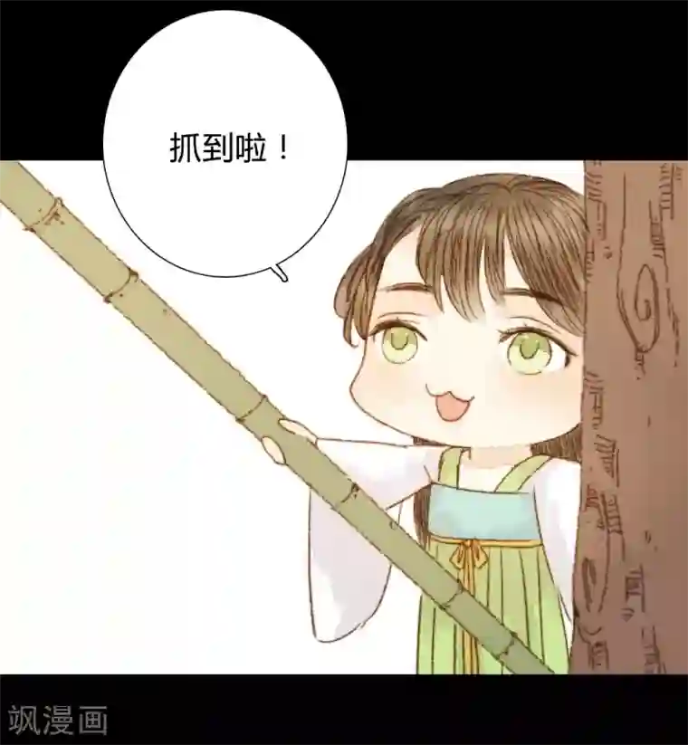 霸道王爷俏神医第77话 各有所思第