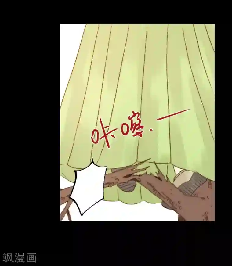 霸道王爷俏神医第77话 各有所思第