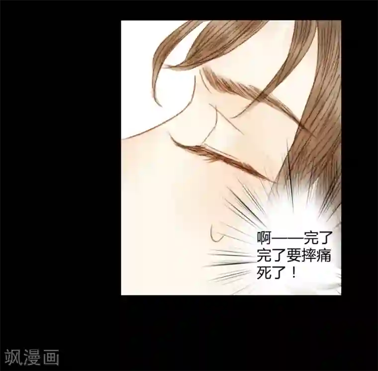 霸道王爷俏神医第78话 皇、皇上？！