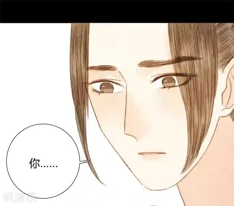 霸道王爷俏神医第78话 皇、皇上？！