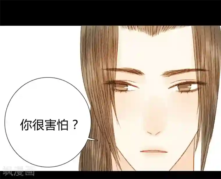 霸道王爷俏神医第78话 皇、皇上？！