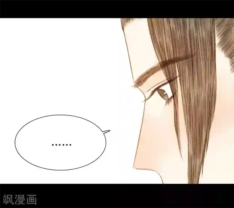 霸道王爷俏神医第78话 皇、皇上？！