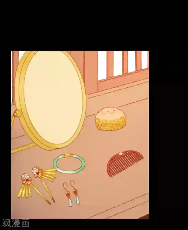 霸道王爷俏神医第79话 你可是怪我没有保护好你