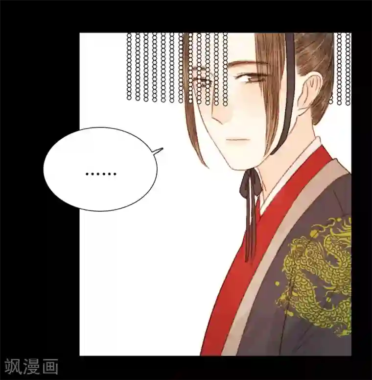 霸道王爷俏神医第79话 你可是怪我没有保护好你