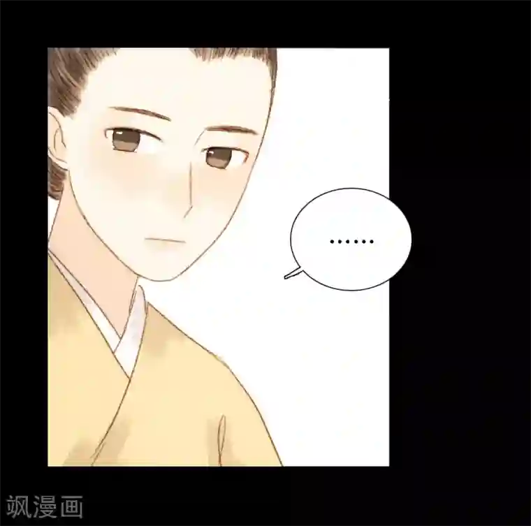 霸道王爷俏神医第79话 你可是怪我没有保护好你