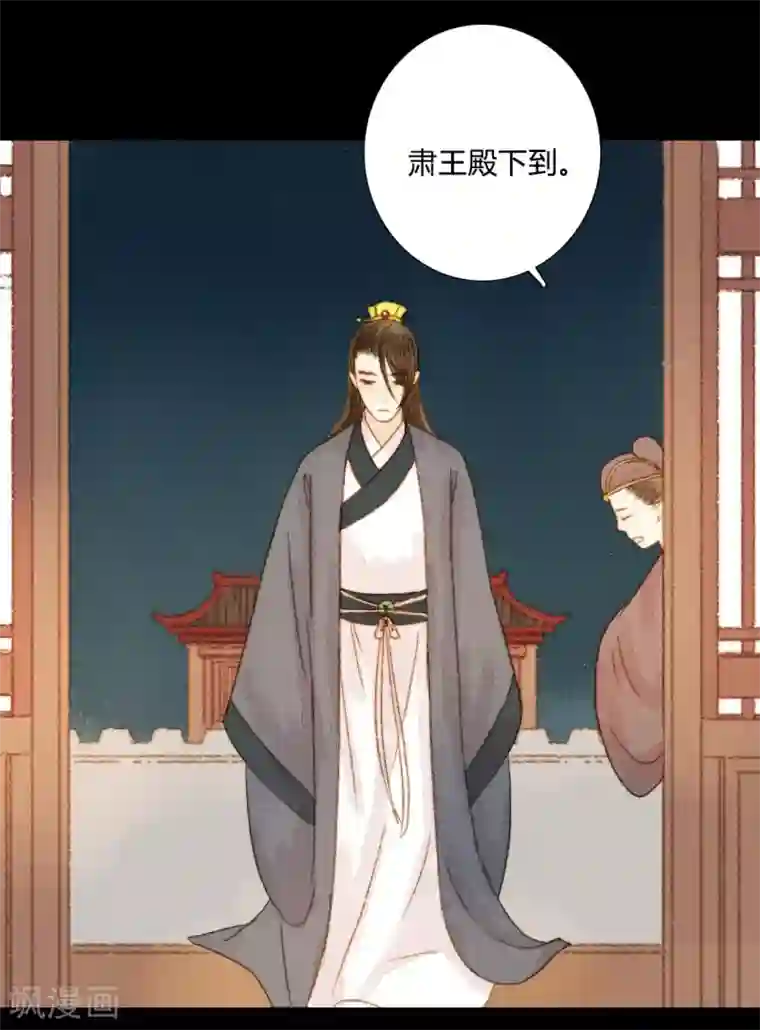 霸道王爷俏神医第80话 一句话竟然就能左右他人