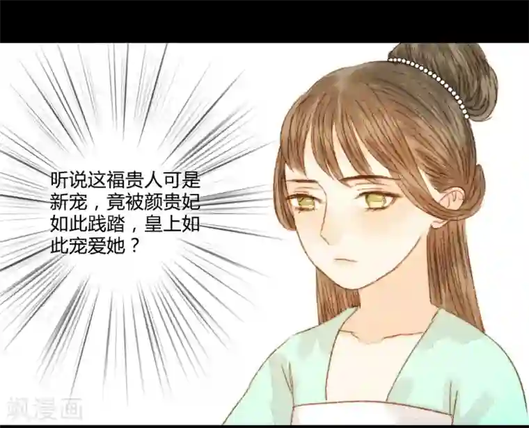 霸道王爷俏神医第80话 一句话竟然就能左右他人