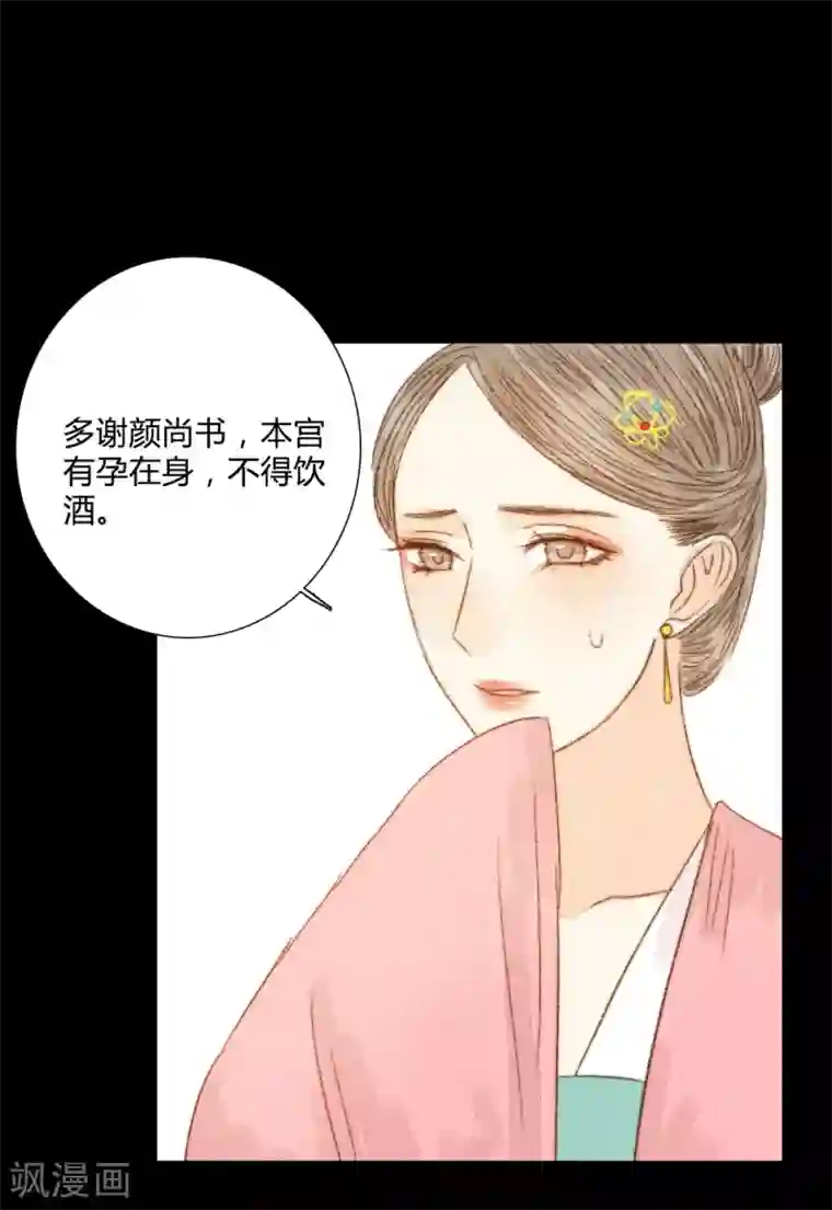 霸道王爷俏神医第80话 一句话竟然就能左右他人