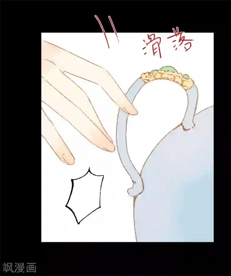 霸道王爷俏神医第80话 一句话竟然就能左右他人