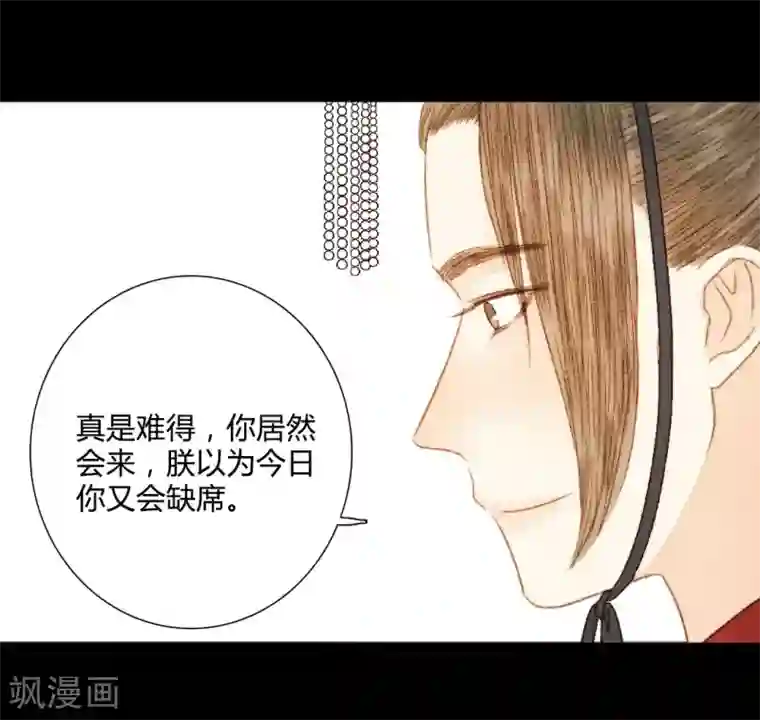 霸道王爷俏神医第80话 一句话竟然就能左右他人