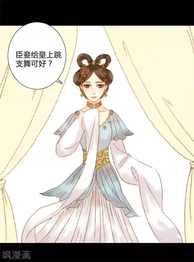 霸道王爷俏神医第80话 一句话竟然就能左右他人