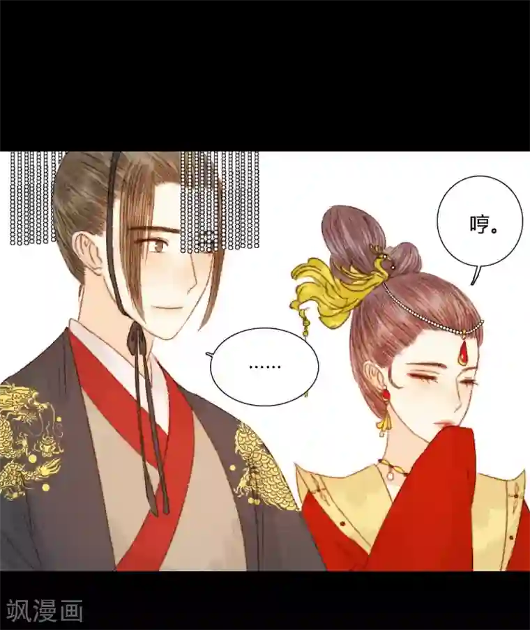 霸道王爷俏神医第80话 一句话竟然就能左右他人