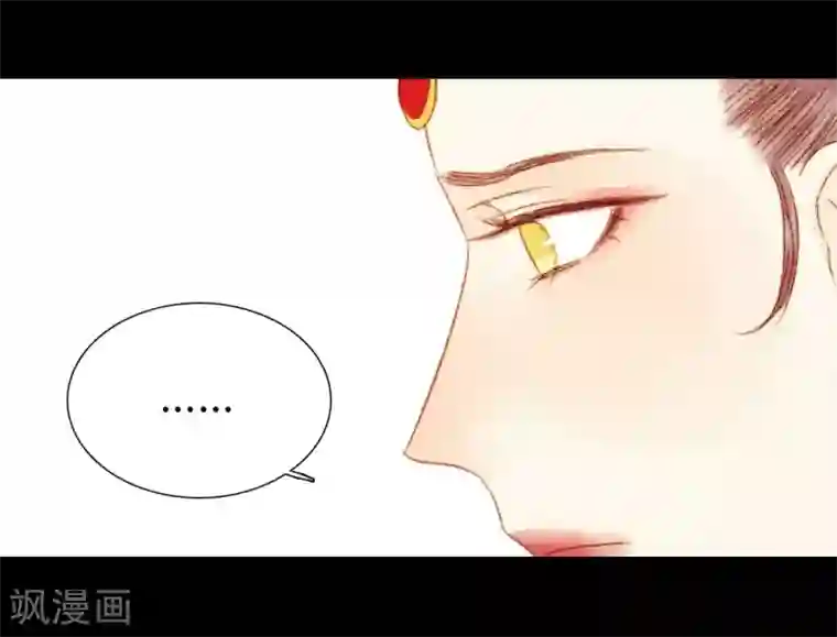 霸道王爷俏神医第81话 去找瑾妃
