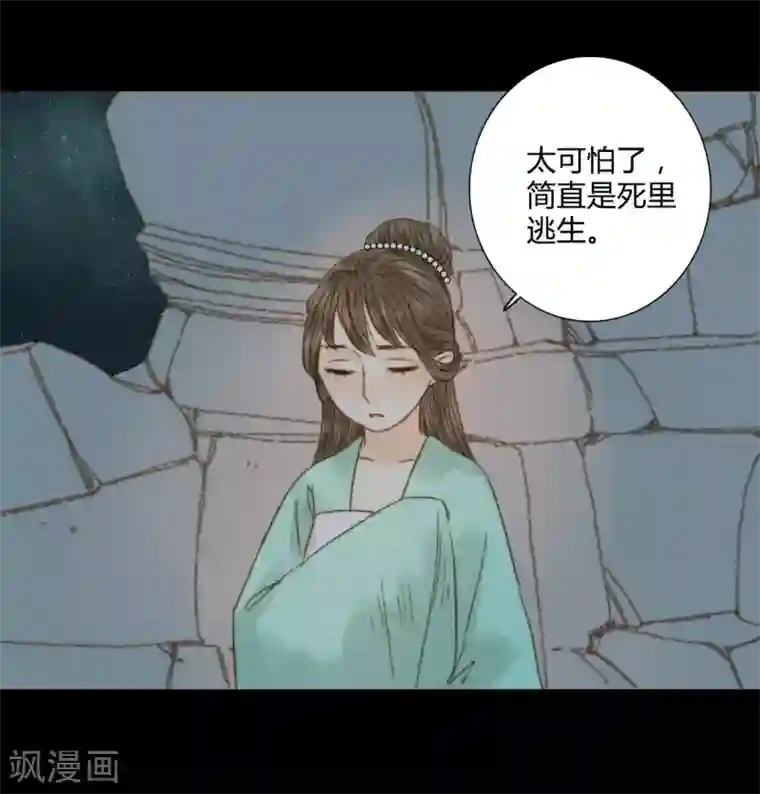 霸道王爷俏神医第81话 去找瑾妃