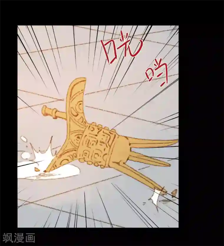 霸道王爷俏神医第81话 去找瑾妃