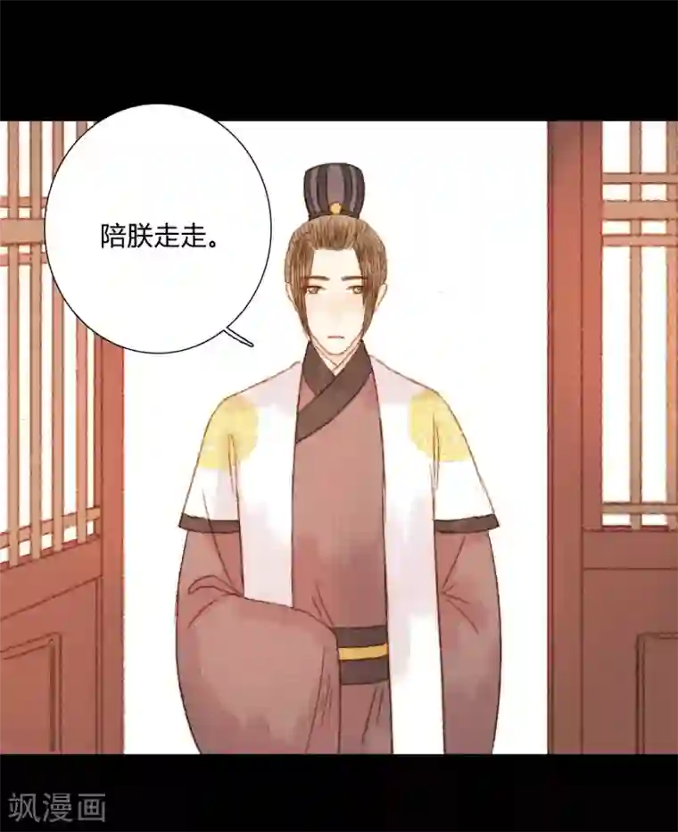 霸道王爷俏神医第83话 皇上又想做什么……