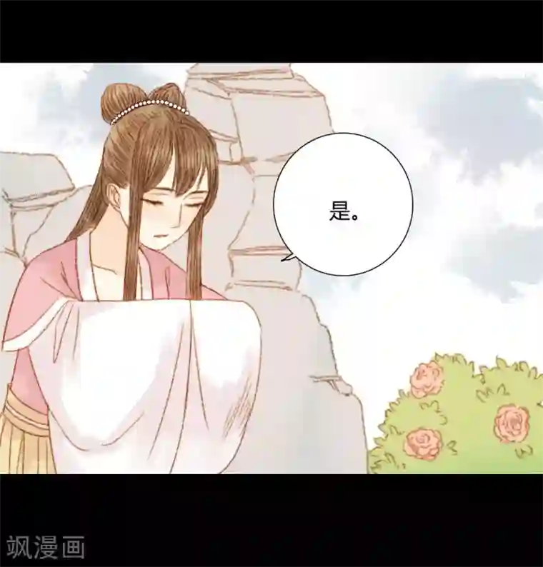 霸道王爷俏神医第83话 皇上又想做什么……