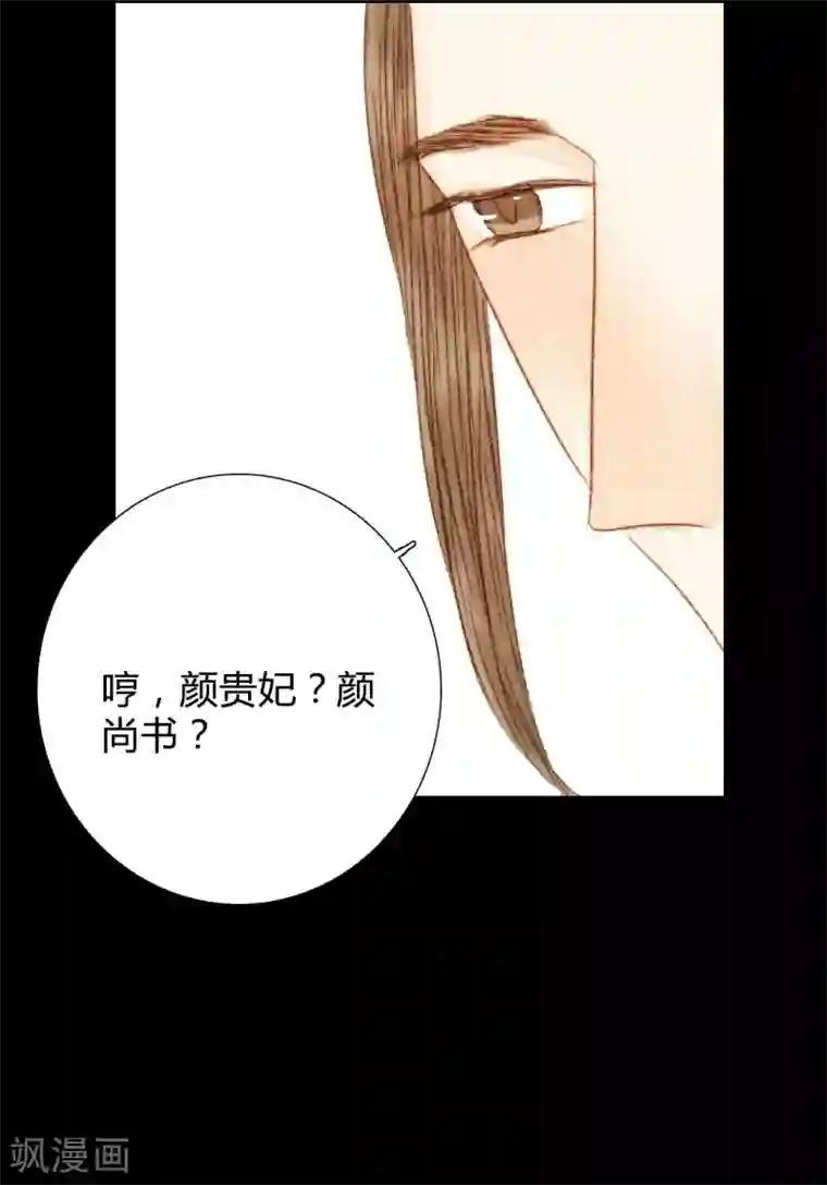 霸道王爷俏神医第84话 不记得以前说过什么了吗