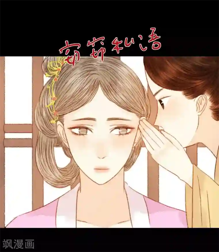 霸道王爷俏神医第84话 不记得以前说过什么了吗