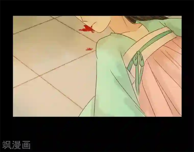 霸道王爷俏神医第85话 福、福贵人……！？