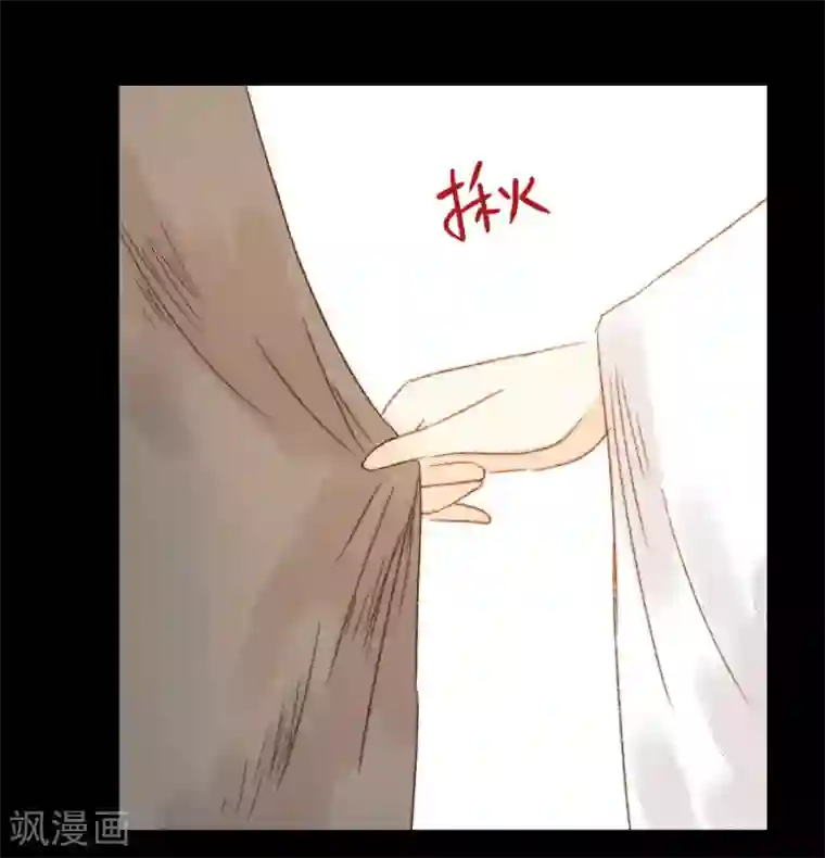 霸道王爷俏神医第85话 福、福贵人……！？