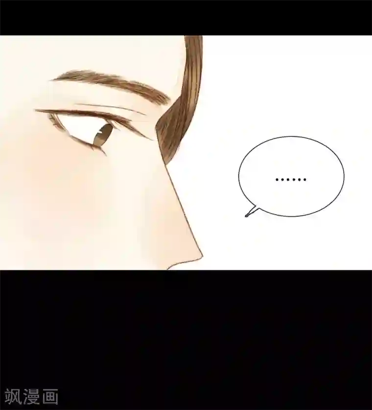 霸道王爷俏神医第85话 福、福贵人……！？